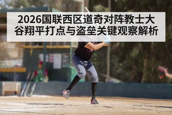 baseball batter swinging bat